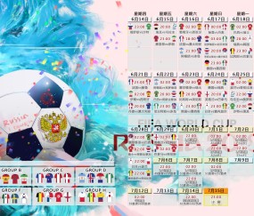 新手入门指南：必一运动科技有限公司